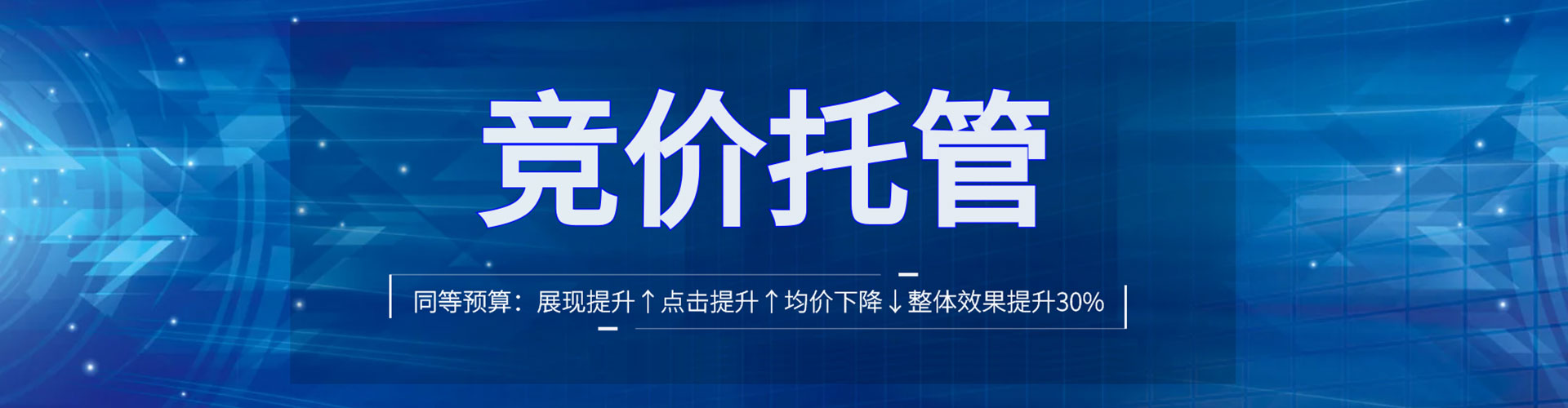全州信息流营销